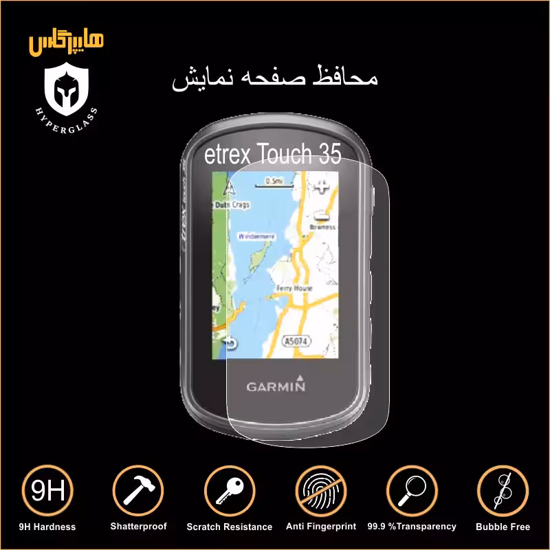 محافظ صفحه جی پی اس گارمین eTrex Touch 35