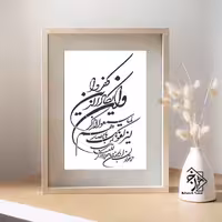 شابلون مینی ونیکاد کد 1987