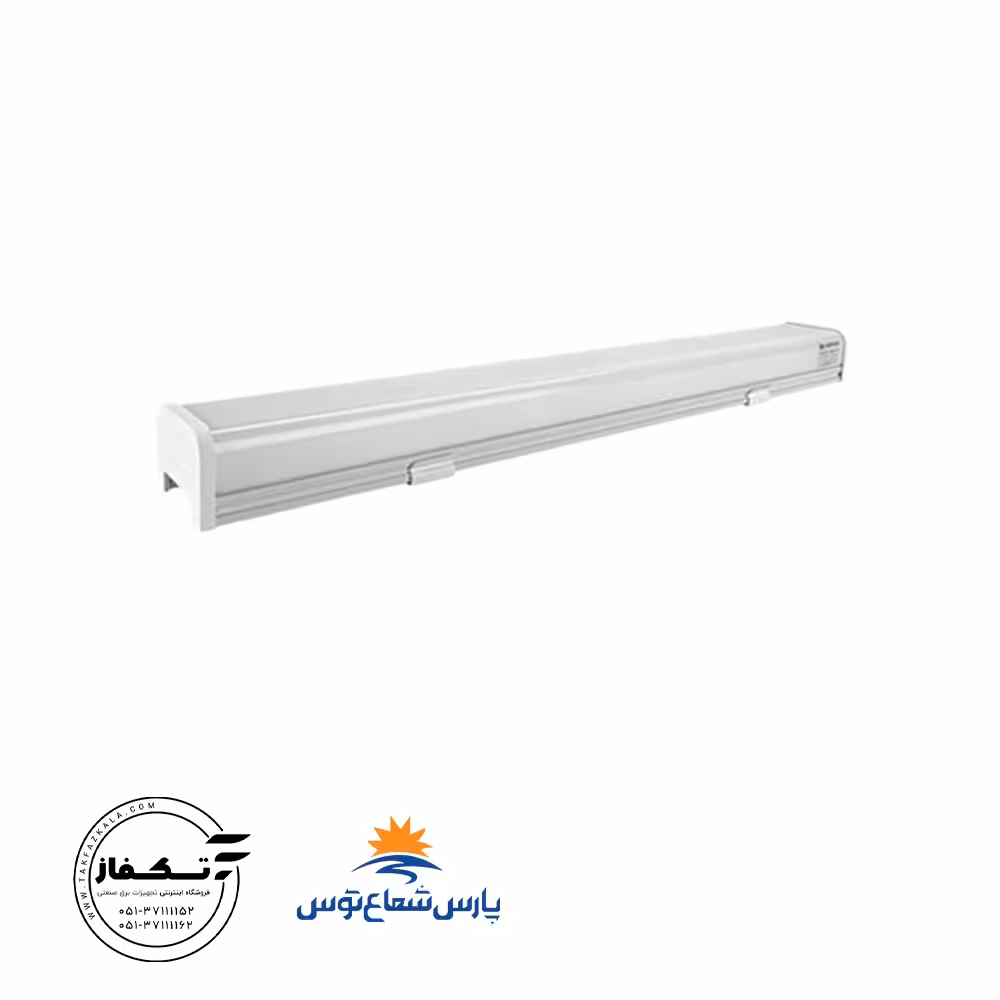 چراغ خطی سورنکو26وات40سانتی متررنگ آفتابی برندپارس شعاع توس