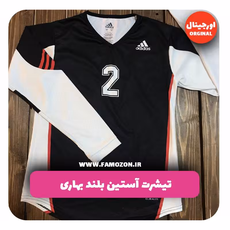 تیشرت ورزشی آستین بلند سیاه سفید ADIDAS اورجینال