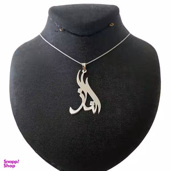 گردنبند نقره زنانه طرح الناز کد UN0084