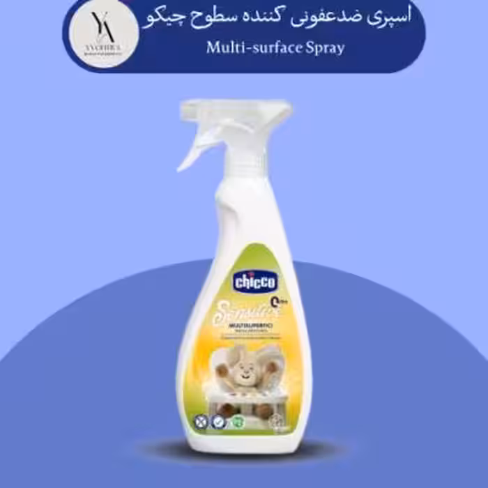 اسپری ضدعفونی کننده چند منظوره چیکو 500 میل Multi-surface Spray