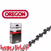 زنجیر اره موتوری OREGON 50 سانت