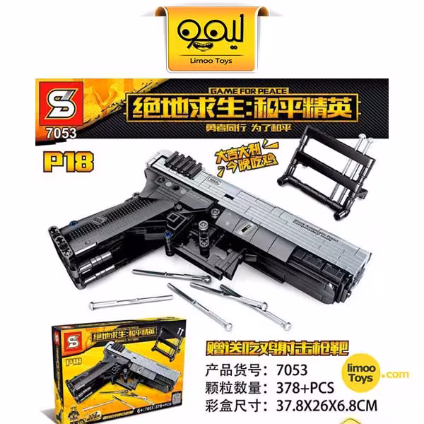 کلت لگویی game for peace