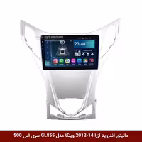 مانیتور اندروید هیوندای آزرا 14-2012 برند وینکا مدل Winca GL855 سری S500