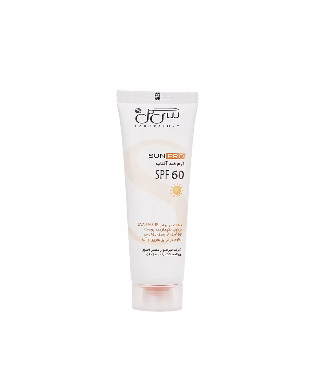 کرم ضد آفتاب بی رنگ سی گل سان پرو50 میلی لیتر Seagull SPF60