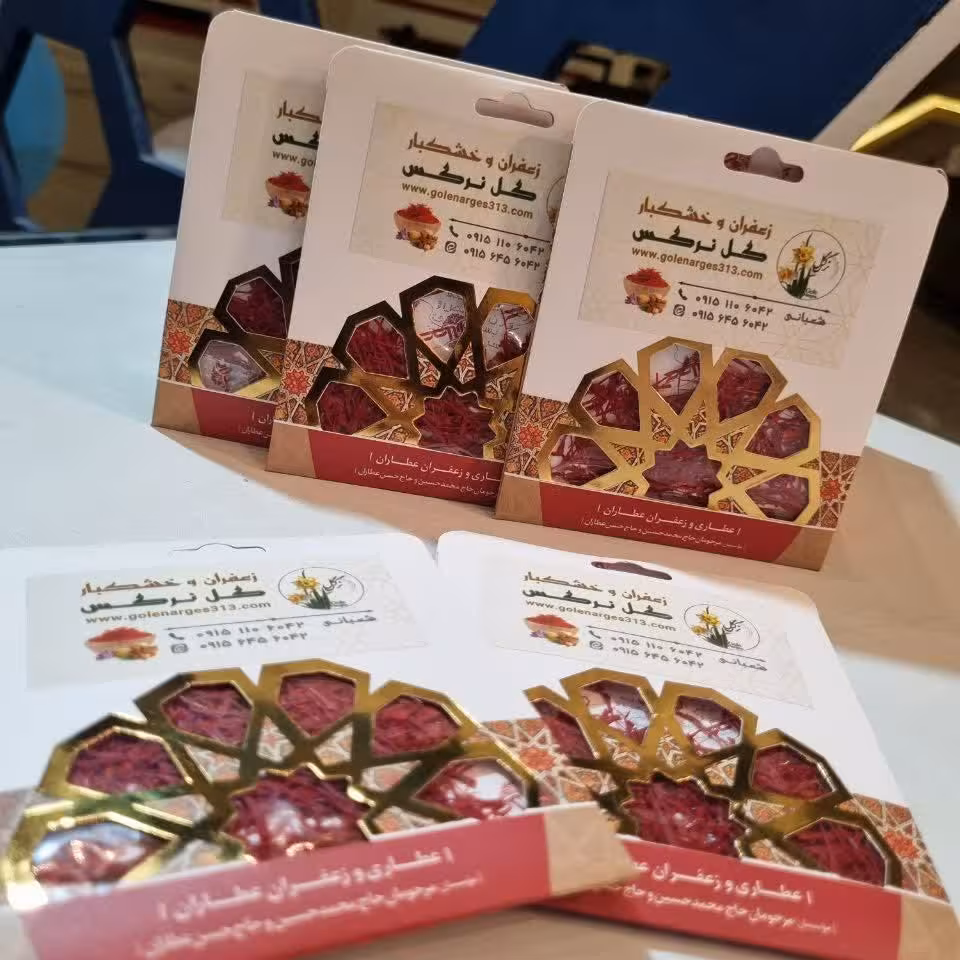 پک زعفران نگین  1 گرمی