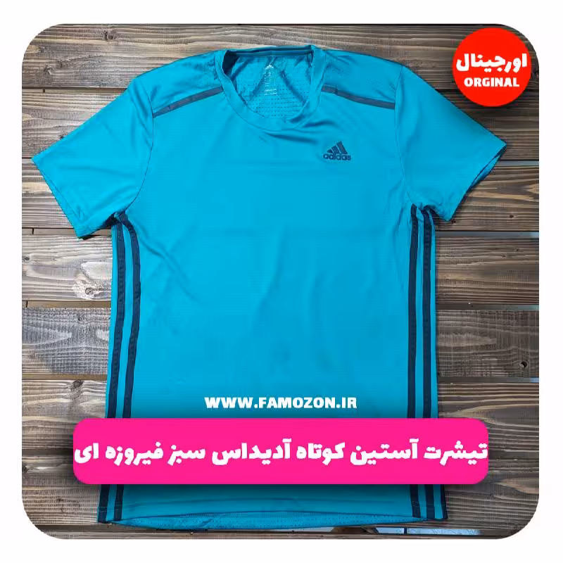تیشرت آستین کوتاه آدیداس سبز فیروزه ای اورجینال