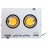 پروژکتور صبا ترانس SABA TERANS COB-IPAD IP66 100W