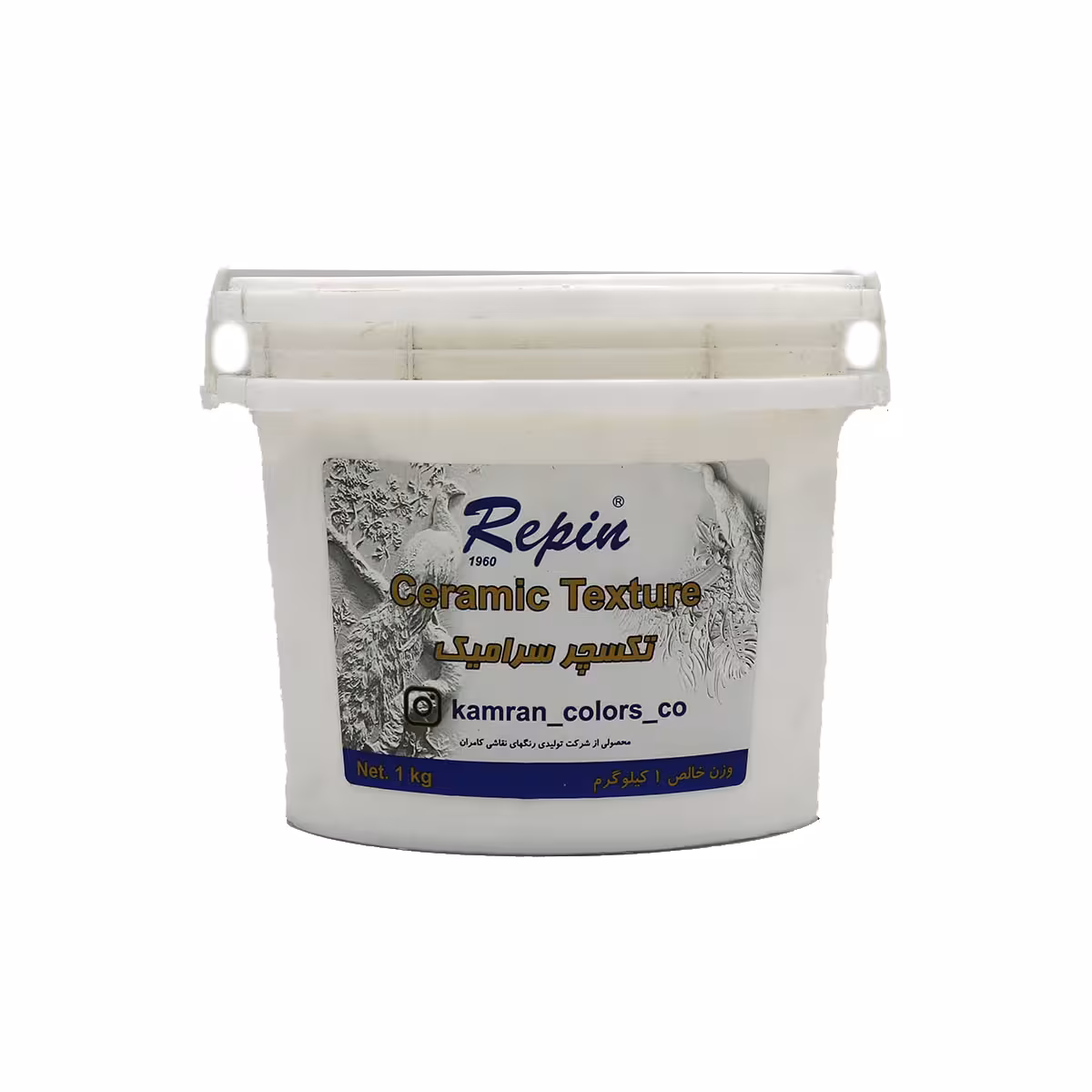 تکسچر خمير سراميک 1 کيلويي رپین