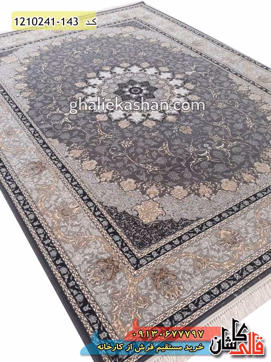 فرش طلاکوب طرح 700 شانه طرح نایین زمینه دودی کاشان