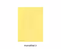 کاغذ خوشنویسی آهارمهره صنعتی زرد