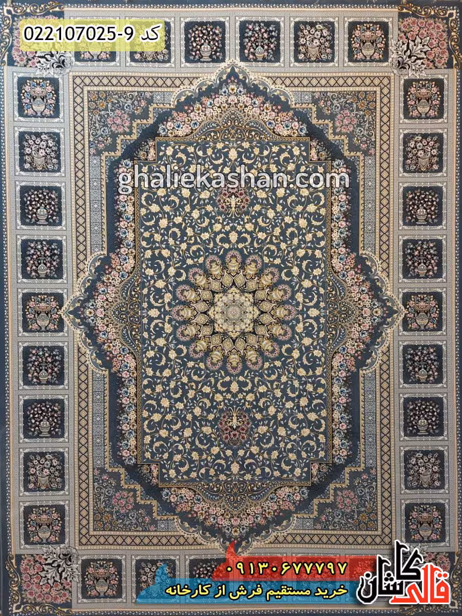 فرش طلاکوب 700 شانه خشتی طرح خاطره زمینه دودی کاشان