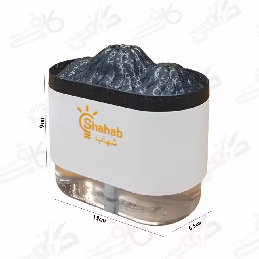 دستگاه بخور آتشفشانی