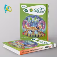 کارپوچینو علوم چهارم گاج