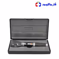 آفتالموسکوپ فرولیک طرح مینی 3000 هاین Frolic