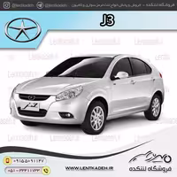 لنت ترمز جلو جک j3 برند MB