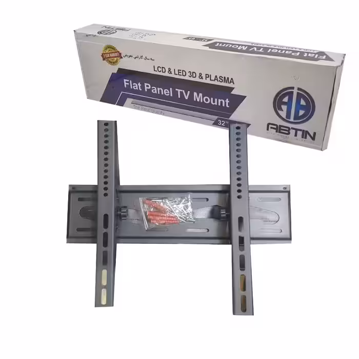 پایه دیواری تلویزیون آبتین مناسب تلویزیون های 32 الی 65 اینچ