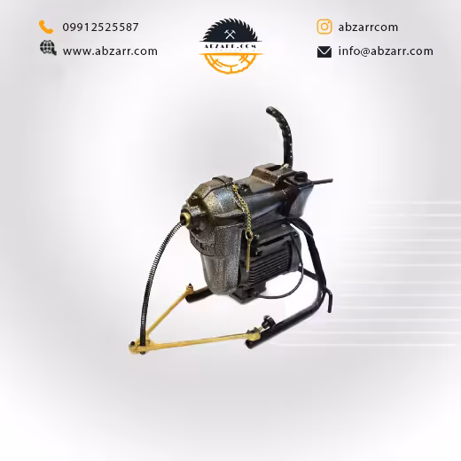 دستگاه لوله بازکنی نیمه اتومات 375 وات میلاد (( اقساط یک ساله ))