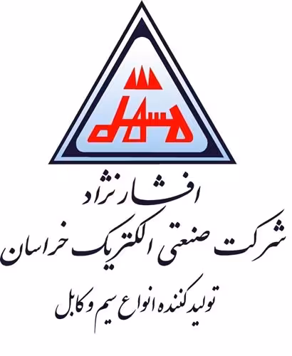 سیم افشان نمره 300خراسان افشار نژاد( یک متر)