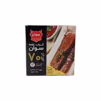 کباب لقمه 70% سوان 500 گرمی