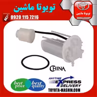 فیلتر بنزین تویوتا RAV4 راوفور 2014-2018 برند تجاری ساخت چین