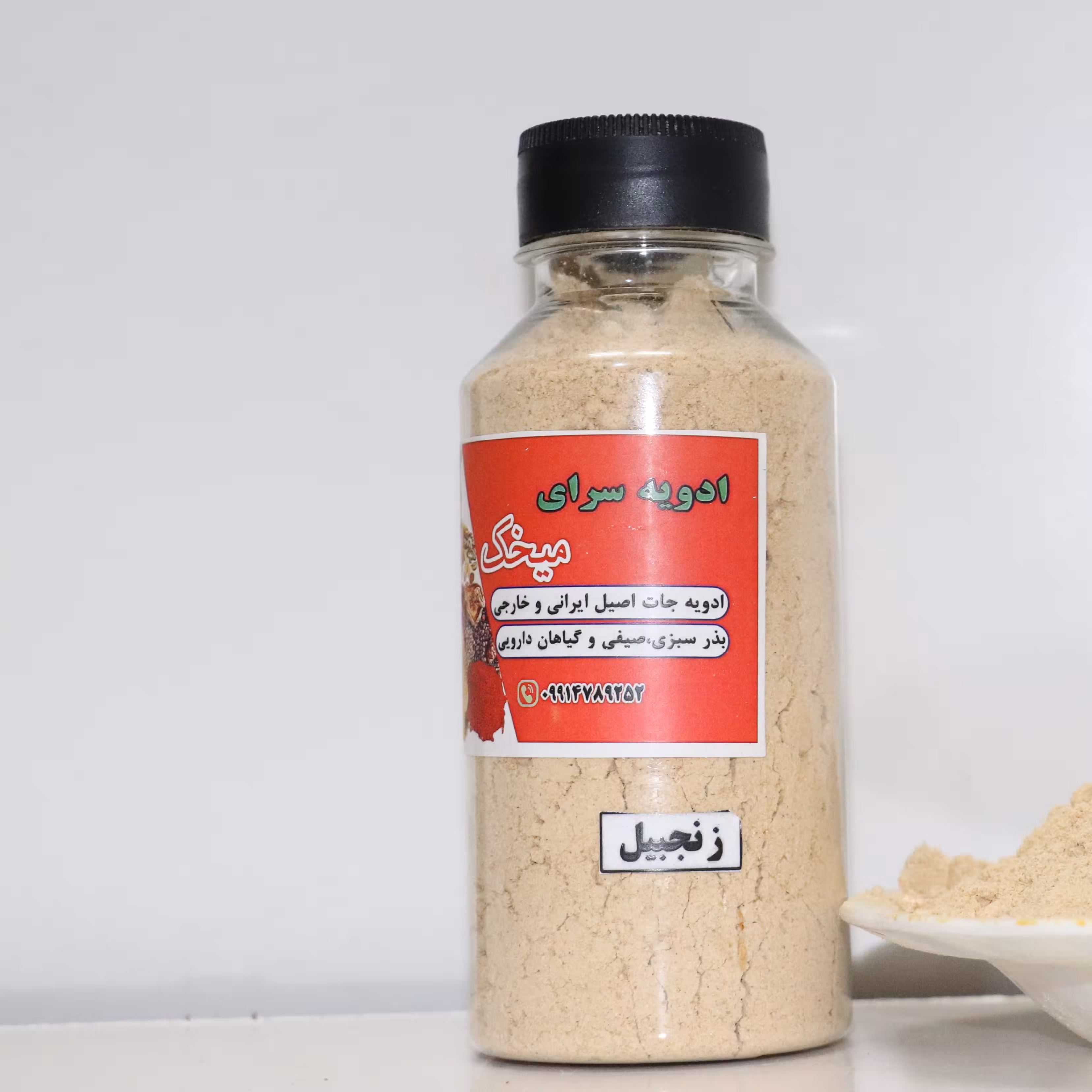 پودر زنجبیل 150 گرمی عطاری آشپزی ادویه سرای میخک