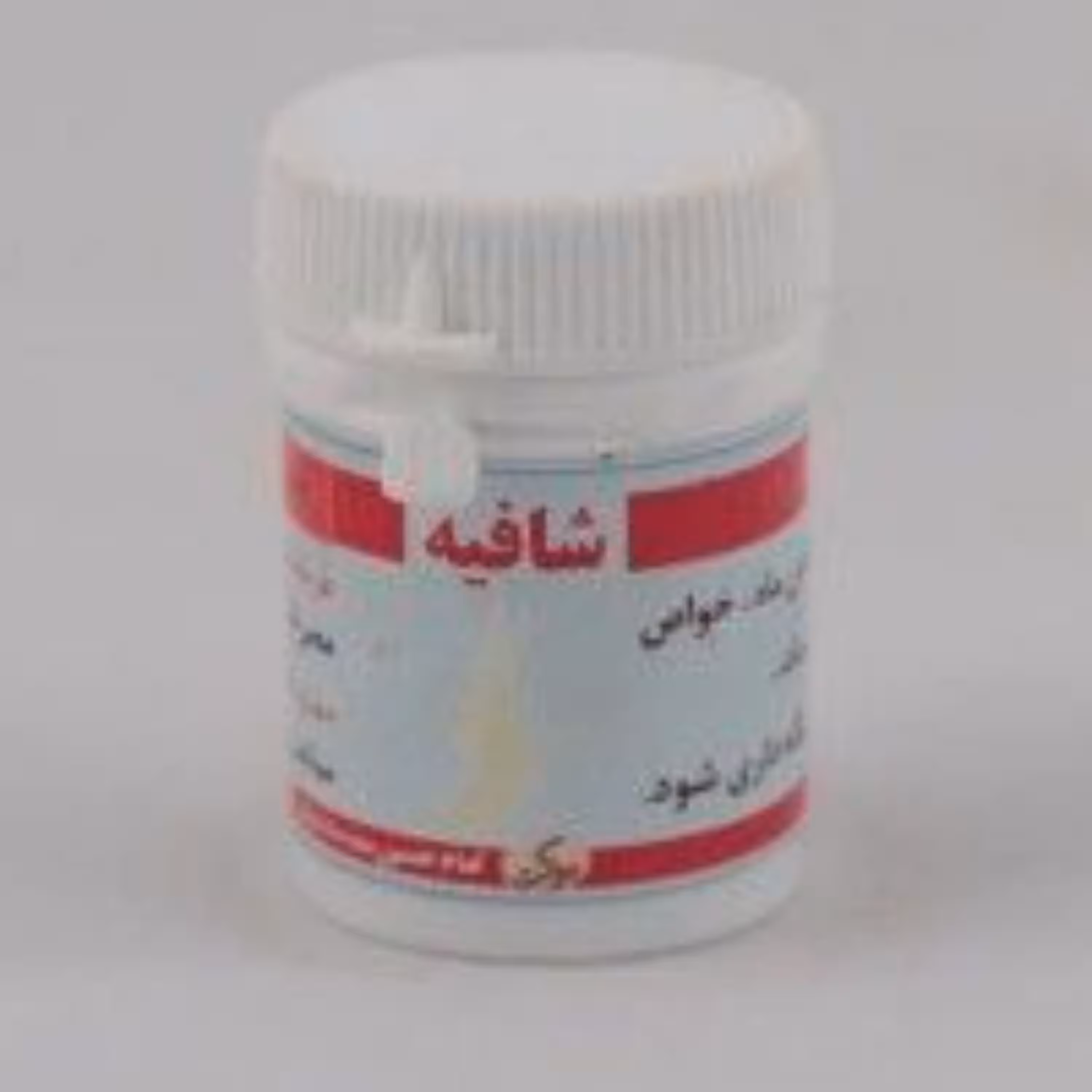 شافیه (مرکب هفت )رفع  همه بیماری های کهنه و..