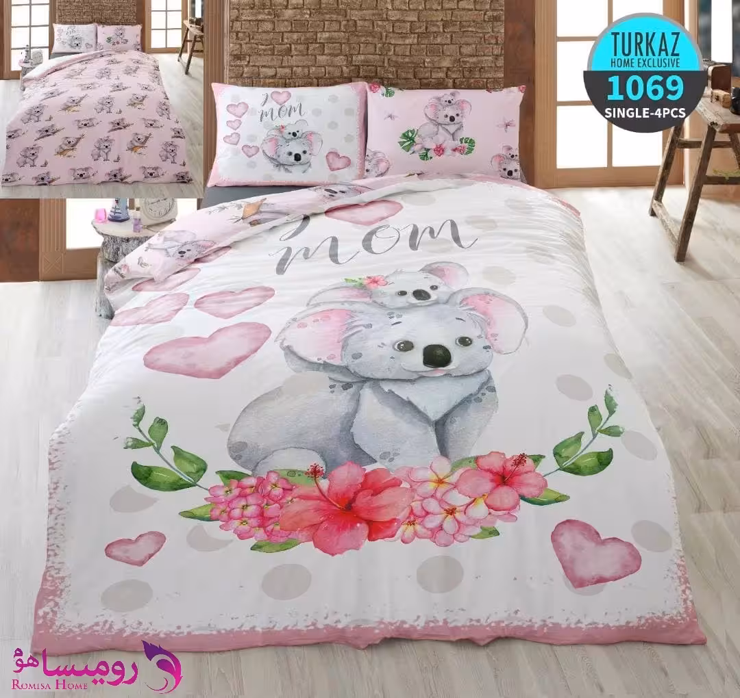 قیمت و خرید سرویس روتختی طرح کوالا یک نفره برند Turkaz کد 1069