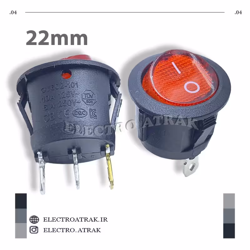 کلید راکر گرد 3 پایه چراغدار قطر 22 میلیمتر