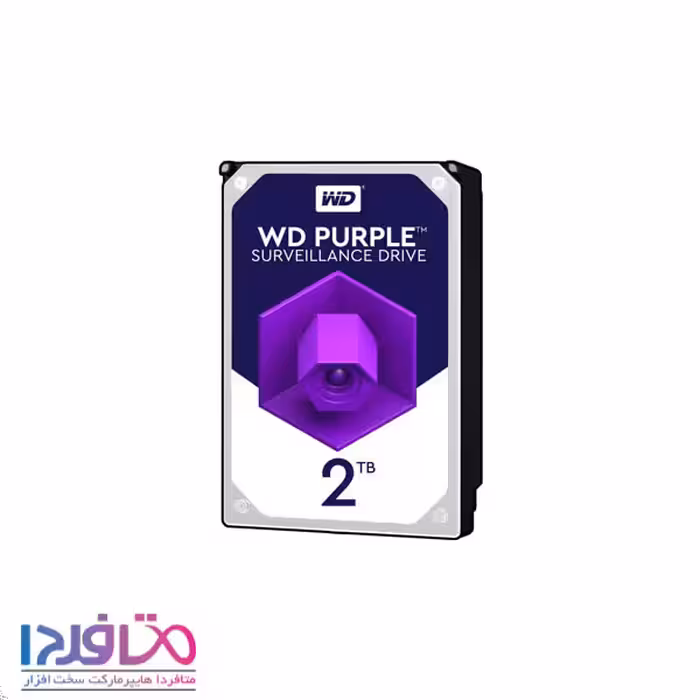 هارد اینترنال وسترن دیجیتال 2TB مدل WD Purple 20PURZ