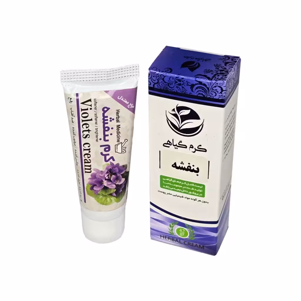 کرم بنفشه دارونامه (40 گرم)