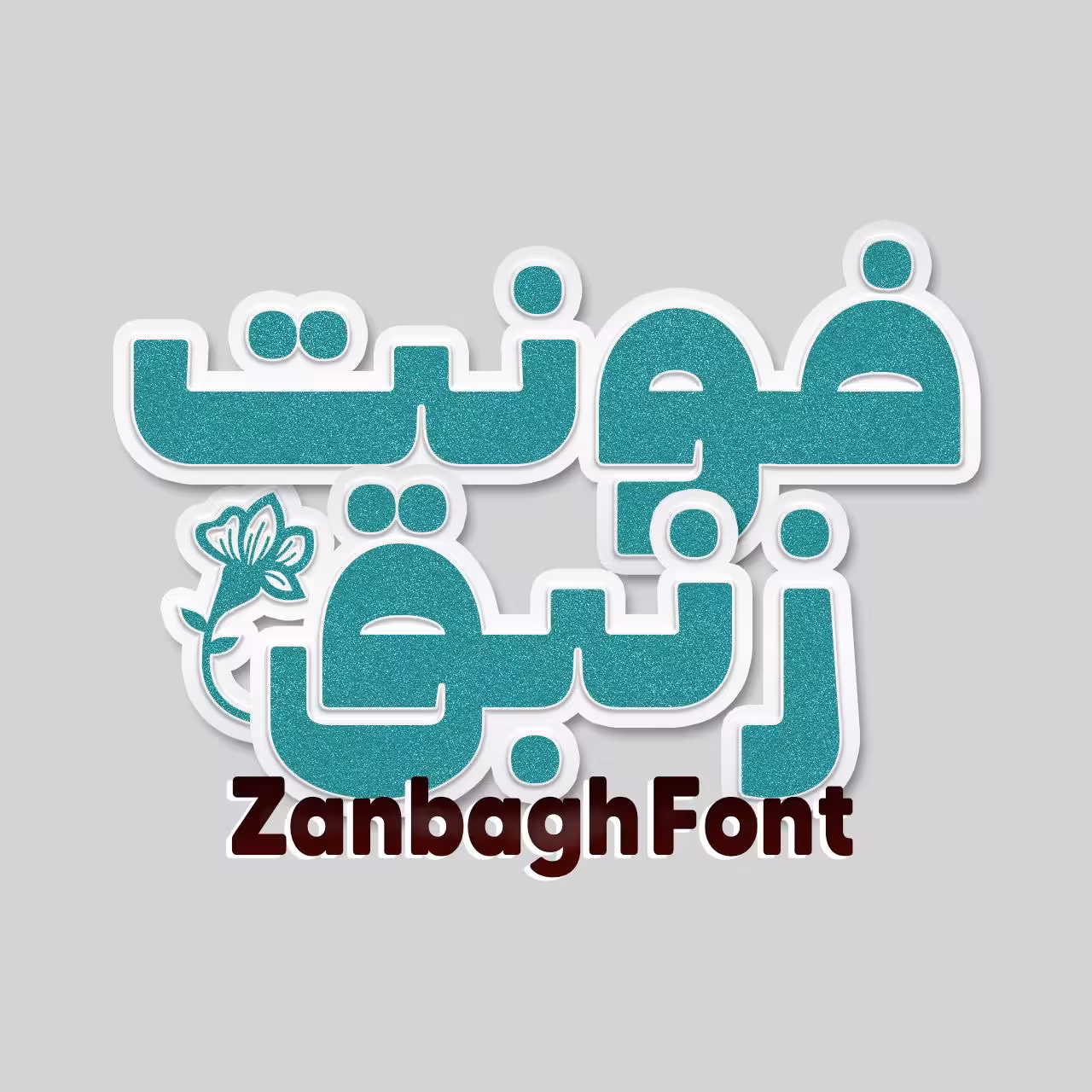 دانلود فونت فارسی زنبق Zanbagh