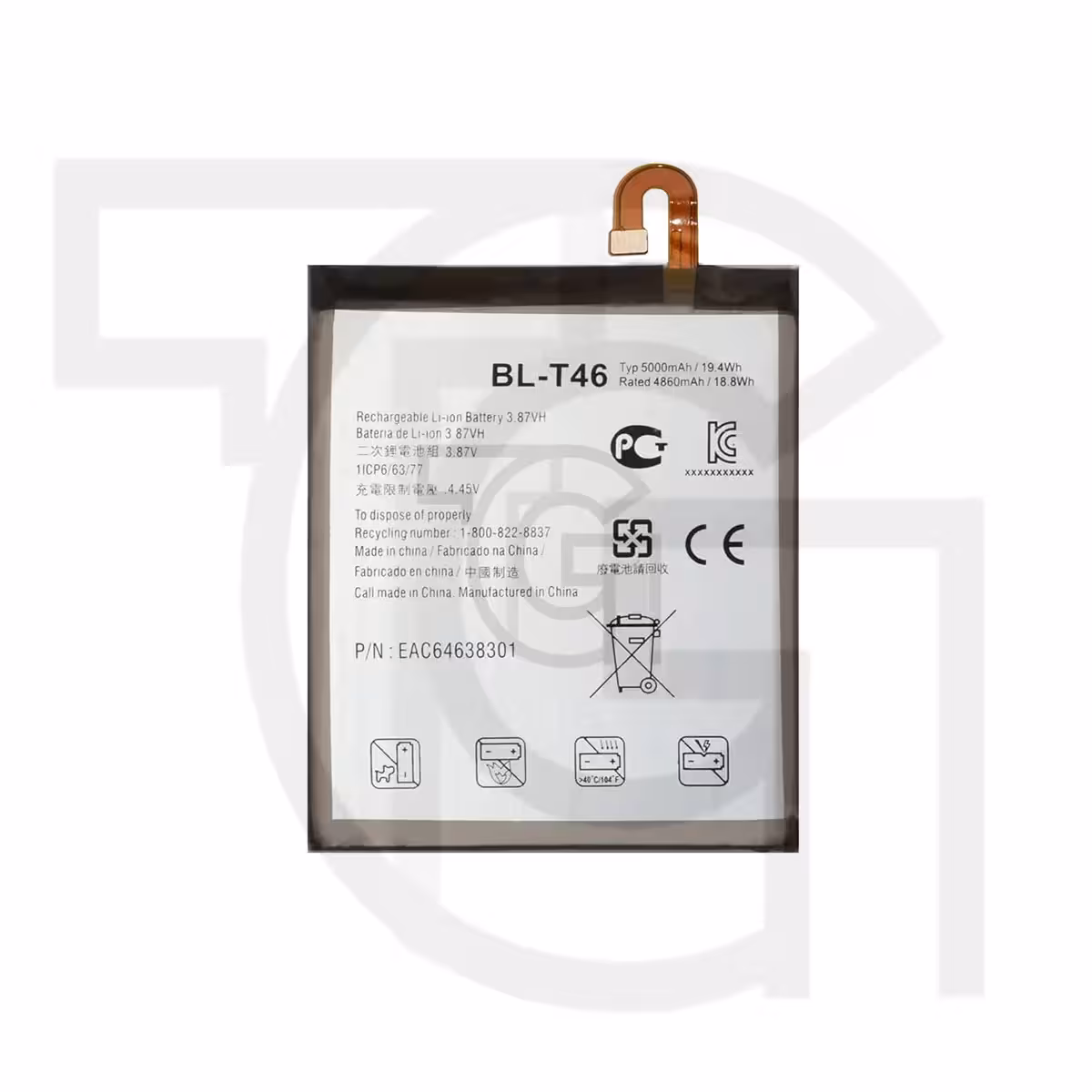 باتری ال‌جی Battery LG LE, aptX HD