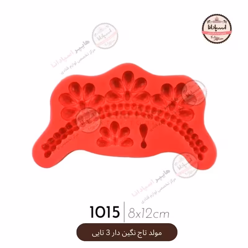 مولد تاج نگین دار 3 تایی