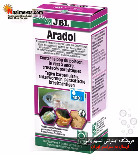 داروی آرادول ضد کرم قلابدار جی بی ال