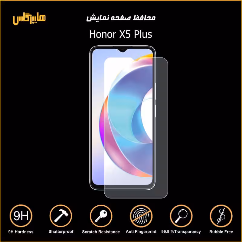محافظ صفحه نمایش گوشی آنر ایکس 5 پلاس