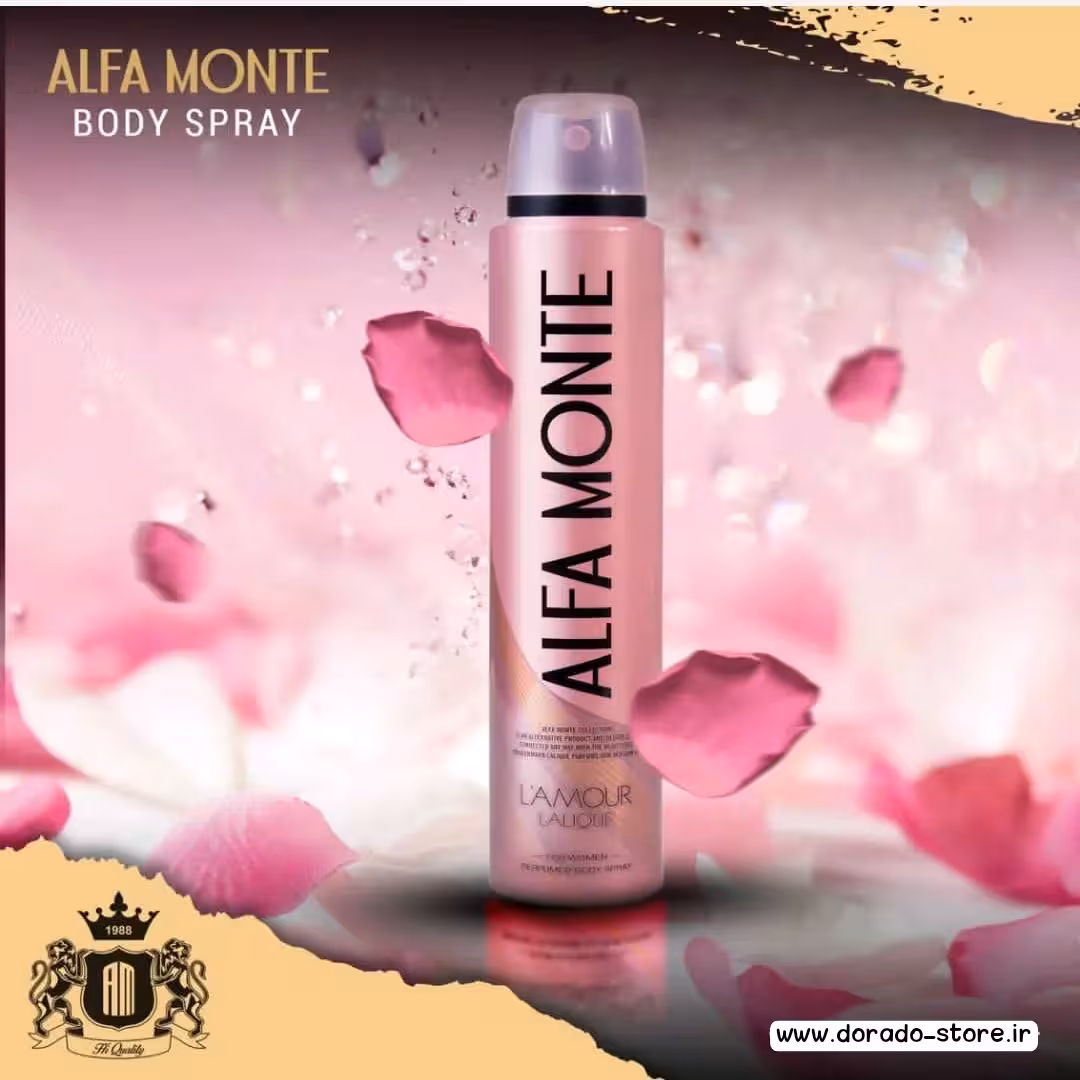 اسپری بدن لالیک لامور آلفامونته 200 میل