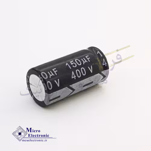 خازن الکترولیت 150uF 400v