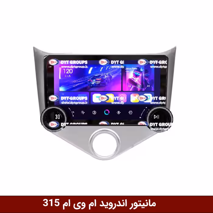 مانیتور دایموند 2K ولوم‌دار ام وی ام 315 طرح راک باکس 10 اینچ [سیمکارت خور]