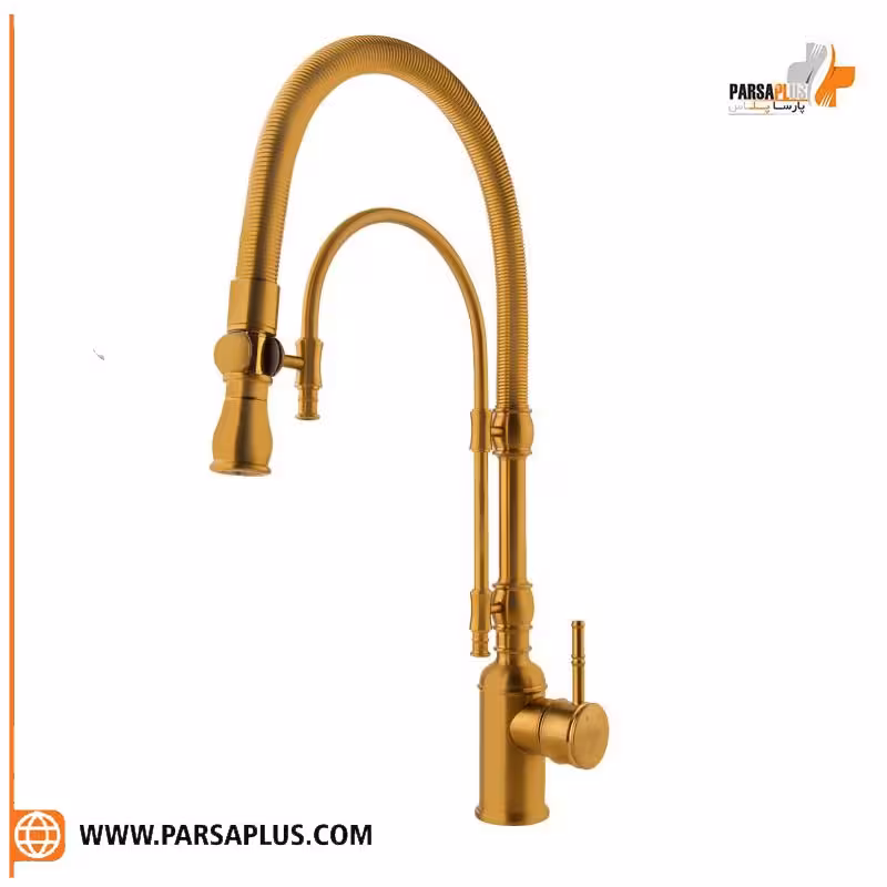 شیر آشپزخانه فنری دوان مدل لومار طلایی مات