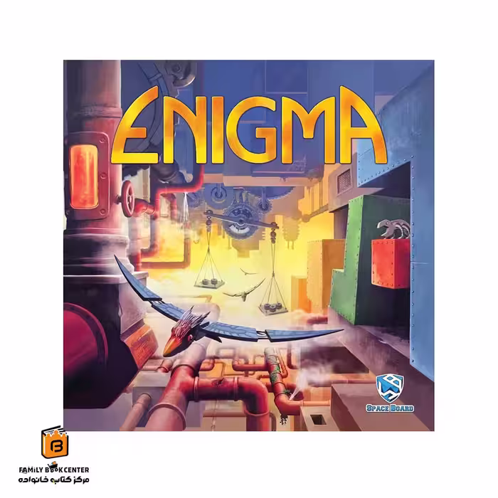 بازی انیگما (Enigma)