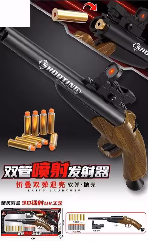 تفنگ دو لوله تیر اسفنجی پوکه پران