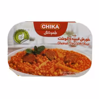 خورشت قیمه با گوشت چیکا 285 گرمی