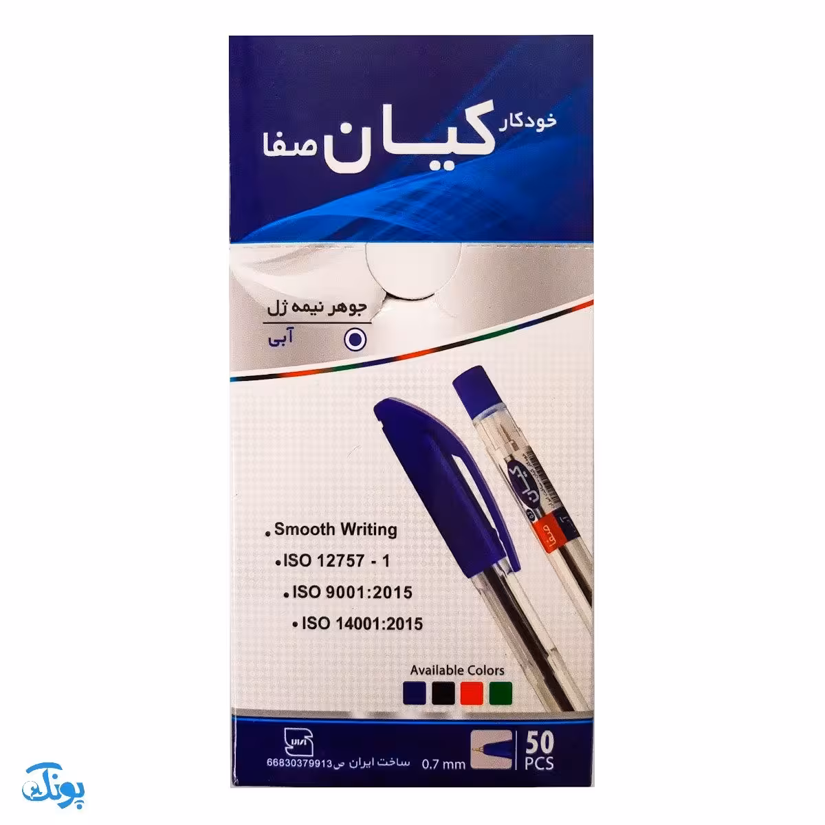 خودکار آبی کیان نوک 0.7 بسته‌ی 50 عددی