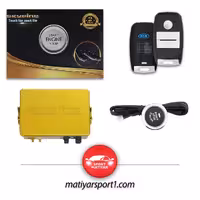 کیلس استارت اسکای پین ریموت کیا کد 143