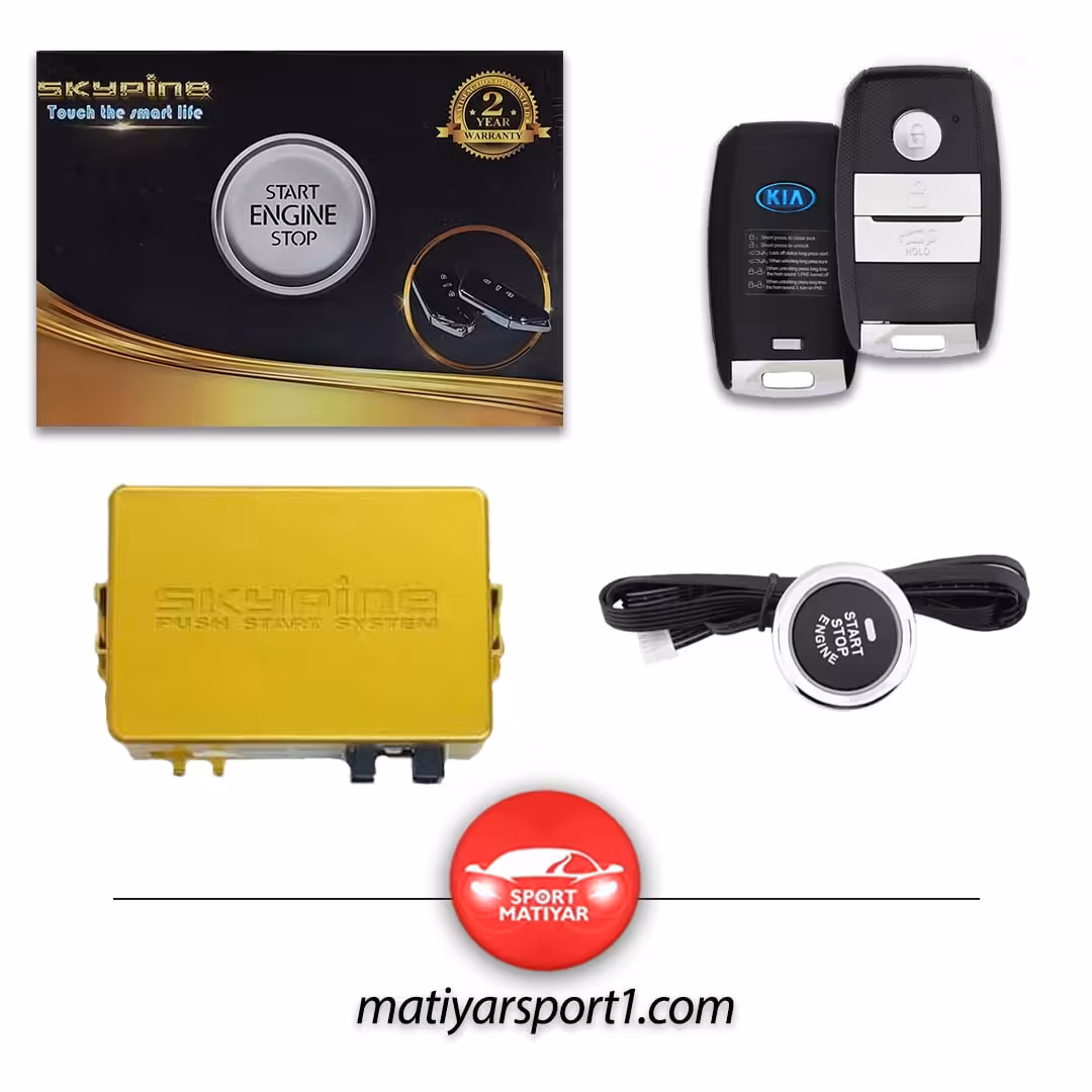 کیلس استارت اسکای پین ریموت کیا کد 143