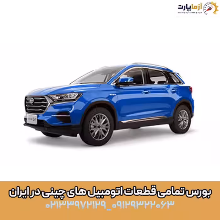 جت روغن 2و4 SWM G01