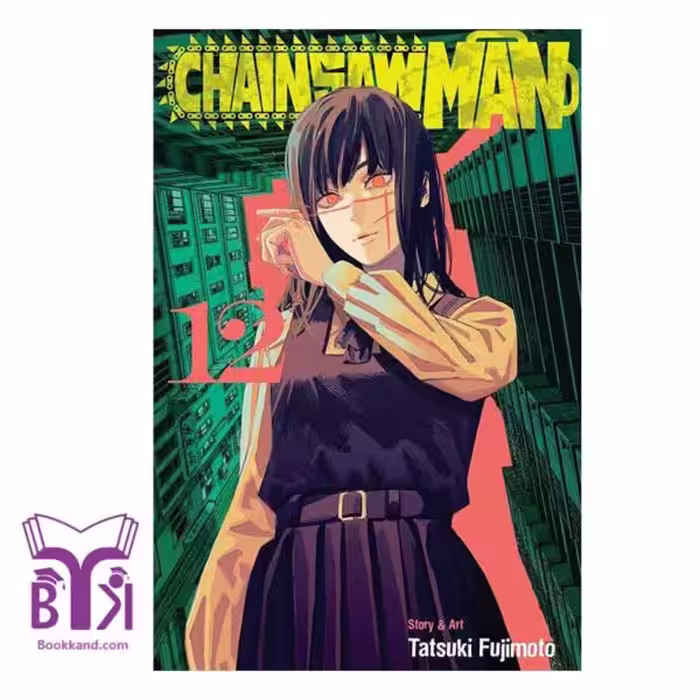کتاب Chainsaw Man 12