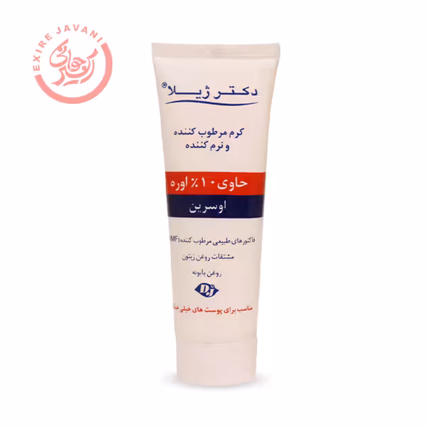 کرم نرم کننده 10 درصد اوره دکتر ژیلا مناسب پوست خیلی خشک 75 گرم
